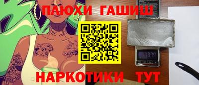 амф Гусев