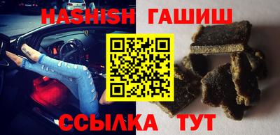 кристаллы Азнакаево