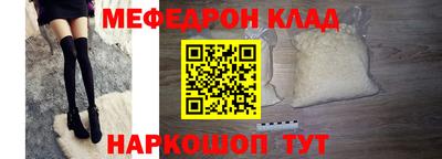 мдпв Гусь-Хрустальный