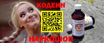 ГАЛЛЮЦИНОГЕННЫЕ ГРИБЫ Гусиноозёрск