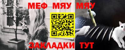 мдпв Гусь-Хрустальный