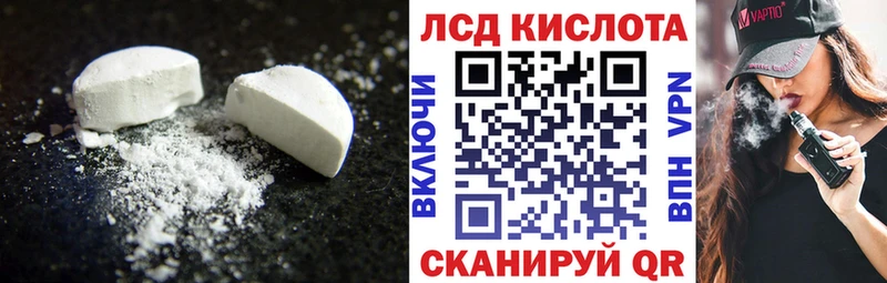 MEGA ссылка  Красноармейск  ЛСД экстази кислота 