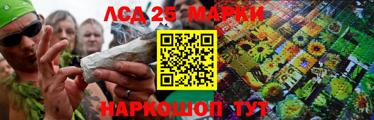Красноармейск  Лсд 25 экстази  Лсд 25 экстази ecstasy  Вход с VPN  Лсд 25 экстази кислота 