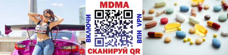 МДМА кристаллы  продажа наркотиков  Красноармейск 