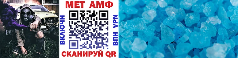 МЕТАМФЕТАМИН Декстрометамфетамин 99.9%  Красноармейск 