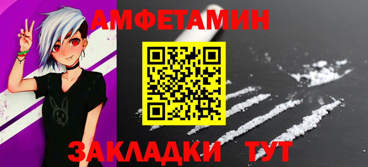 Первитин  Метамфетамин винт  Красноармейск  Вход с VPN  Метамфетамин винт 