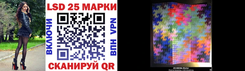 Марки NBOMe 1500мкг  что такое   Красноармейск 