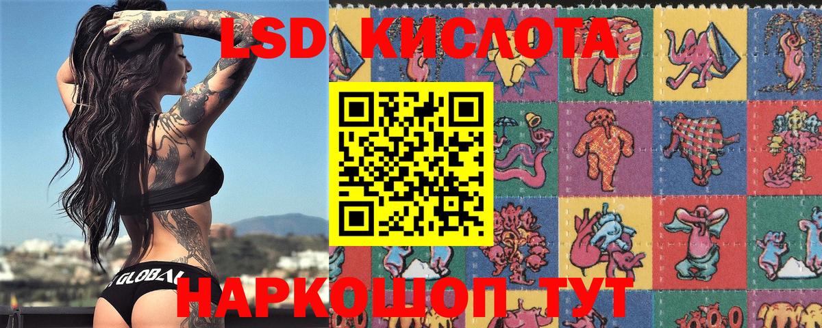 Наркотические марки 1,5мг  Марки 25I-NBOMe  Красноармейск  Вход с VPN 