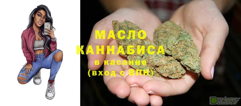 mega вход  цены   Красноармейск  ТГК гашишное масло 