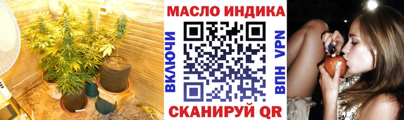 ТГК вейп  сколько стоит  Красноармейск 