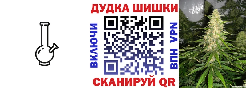дарк нет Telegram  Красноармейск  Бошки Шишки Bruce Banner 