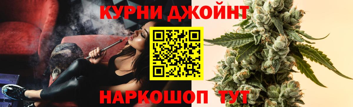 COCAIN  Метадон  Каннабис  МДМА  Вход с VPN  ГАШИШ  Красноармейск  Купить наркотик  A PVP СК кристаллы  МЕФ  